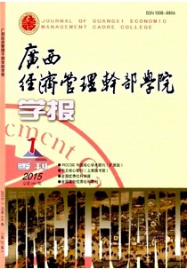 V(jng)(j)ɲW(xu)ԺW(xu)(bo)