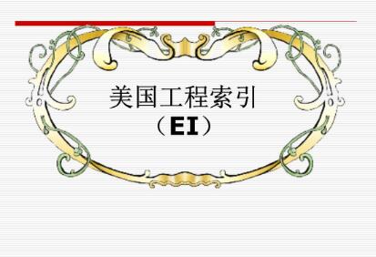 eihՓĺeiڿՓĵą^(q)e