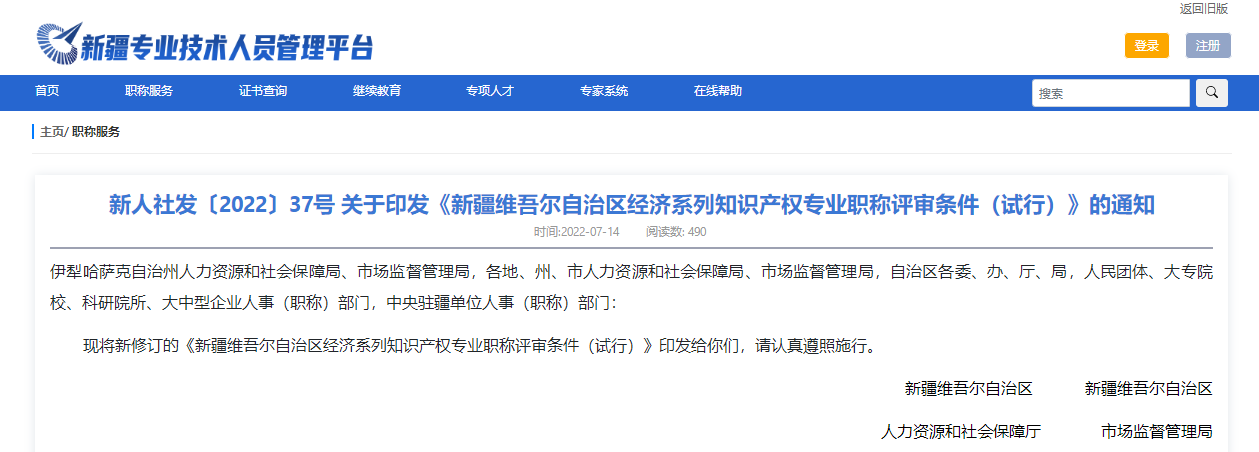 ½S᠖΅^(q)(jng)(j)ϵ<a href=http://www.wangshangbanli.cn/zscq/ target=_blank class=infotextkey>֪R(sh)a(chn)(qun)</a>(zhun)I(y)Q(chng)u(png)lԇУ