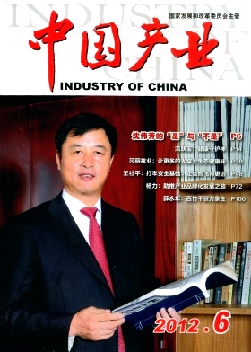 Їa(chn)I(y)