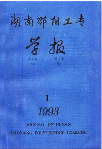 ꖸߵȌƌWУW