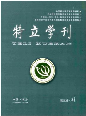 W(xu)