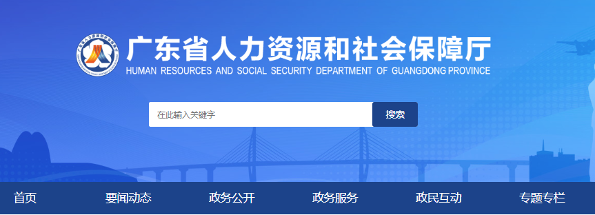 V|YԴ<a href=http://www.wangshangbanli.cn/sheh/ target=_blank class=infotextkey></a>Ͼ֣P2022Qu֪ͨ