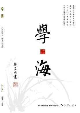 W(xu)
