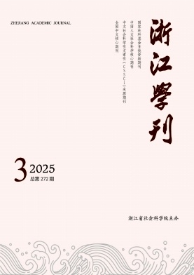 㽭W(xu)