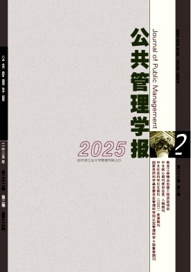 W(xu)(bo)