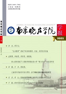 ϾfW(xu)ԺW(xu)