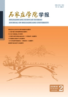 ʯfW(xu)ԺW(xu)(bo)
